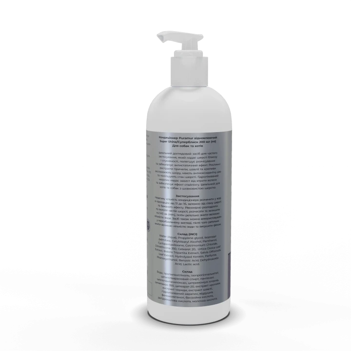 Puramur Super Shine кондиціонер для блиску шерсті собак і котів, 200 мл