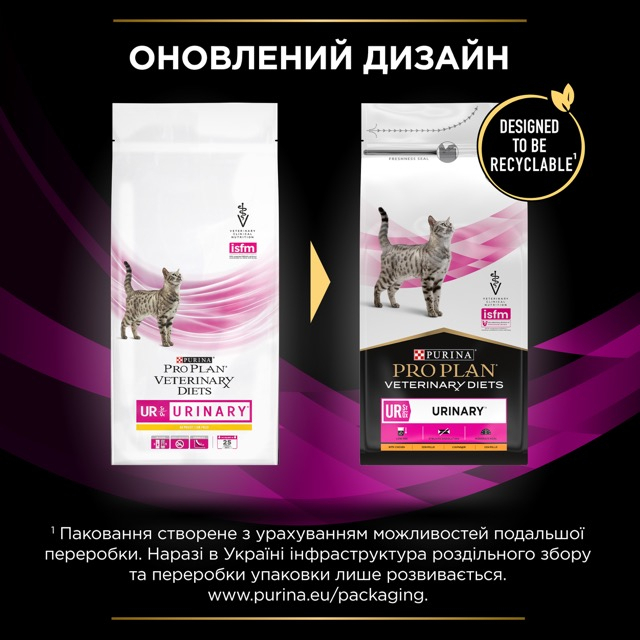 Сухий корм Purina Veterinary Diets UR St/Ox для лікування захворювань сечовивідних шляхів у котів 1,5кг