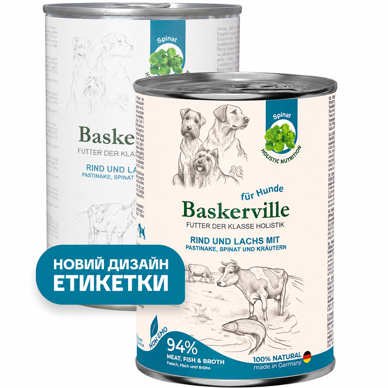 Вологий корм Baskerville Holistic Rind und Lachs для собак лосось, яловичина, шпинат та зелень 400 г