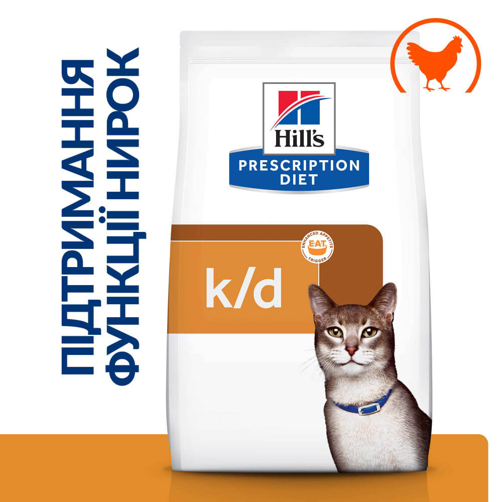 Сухий корм Hill's PD k/d Kidney Care для котів при захворюваннях нирок 1,5кг