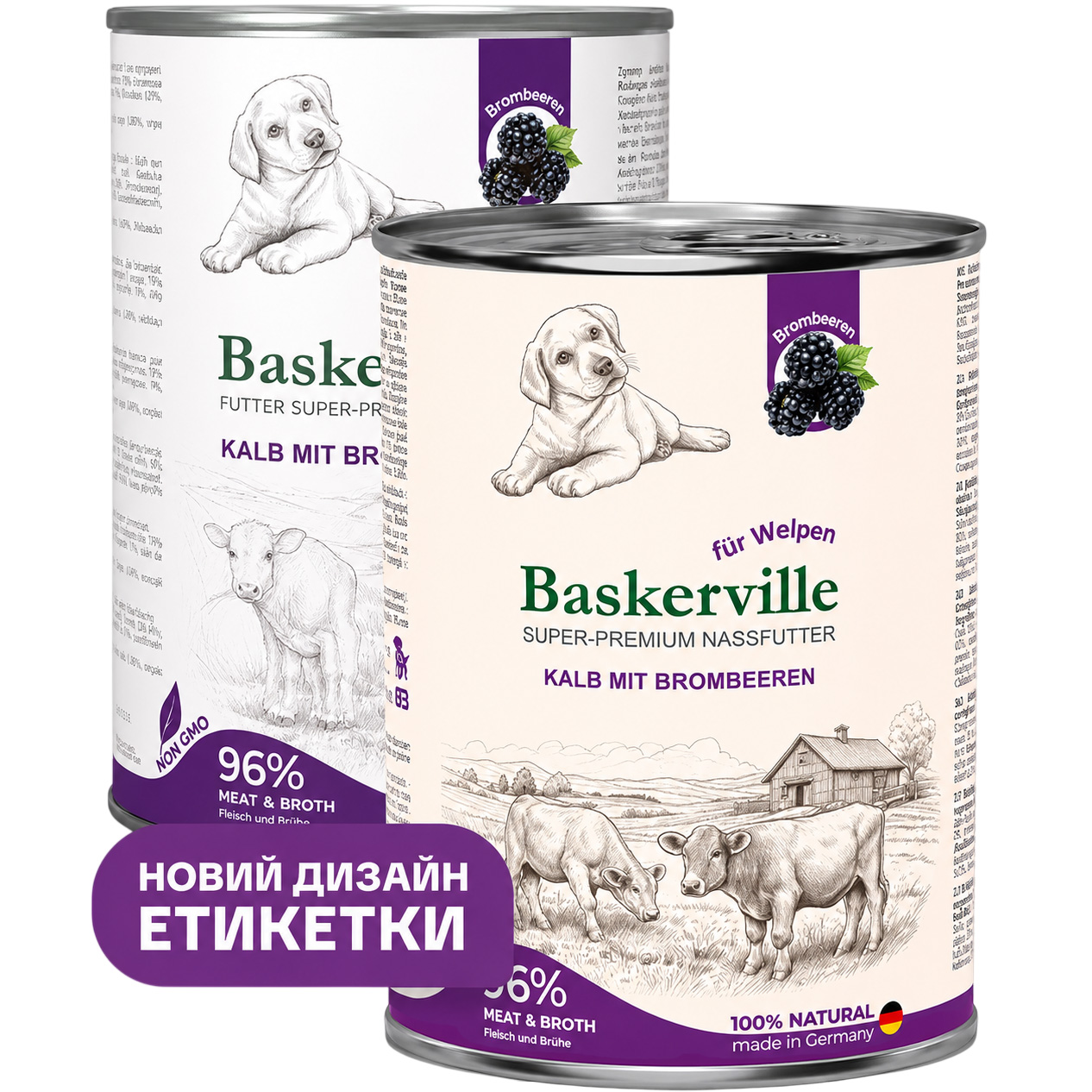 Вологий корм Baskerville Super Premium Kalb Mit Brombeeren для цуценят телятина з ожиною 800 г