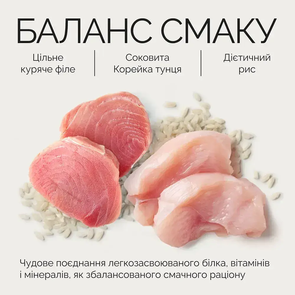Вологий корм Savory Adult Cat Chicken Fillets rich in Tuna in Jelly для дорослих котів філе курки з тунцем в желе,70 г
