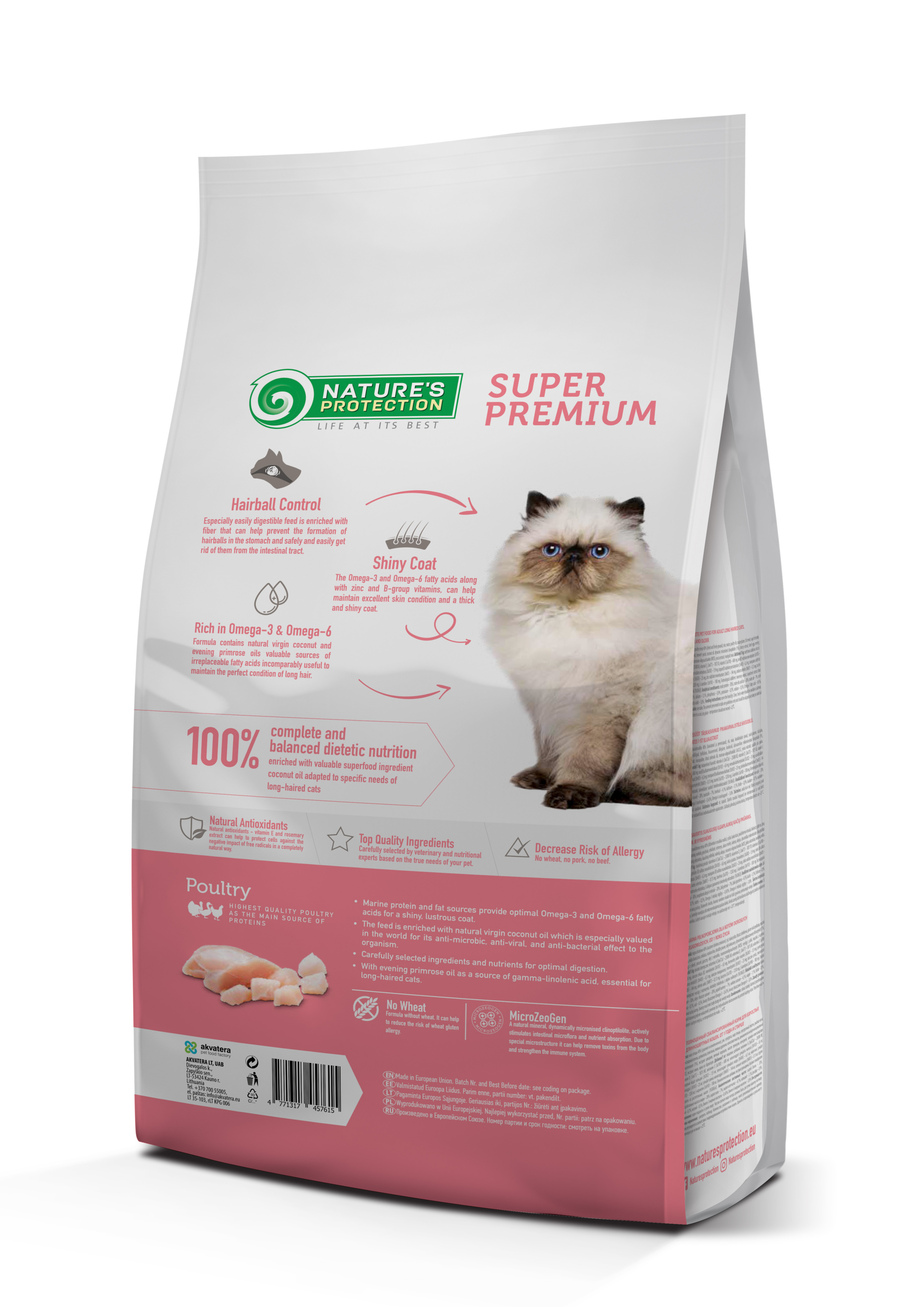 Сухий корм Nature's Protection Long hair cats для котів з довгою шерстю 2кг