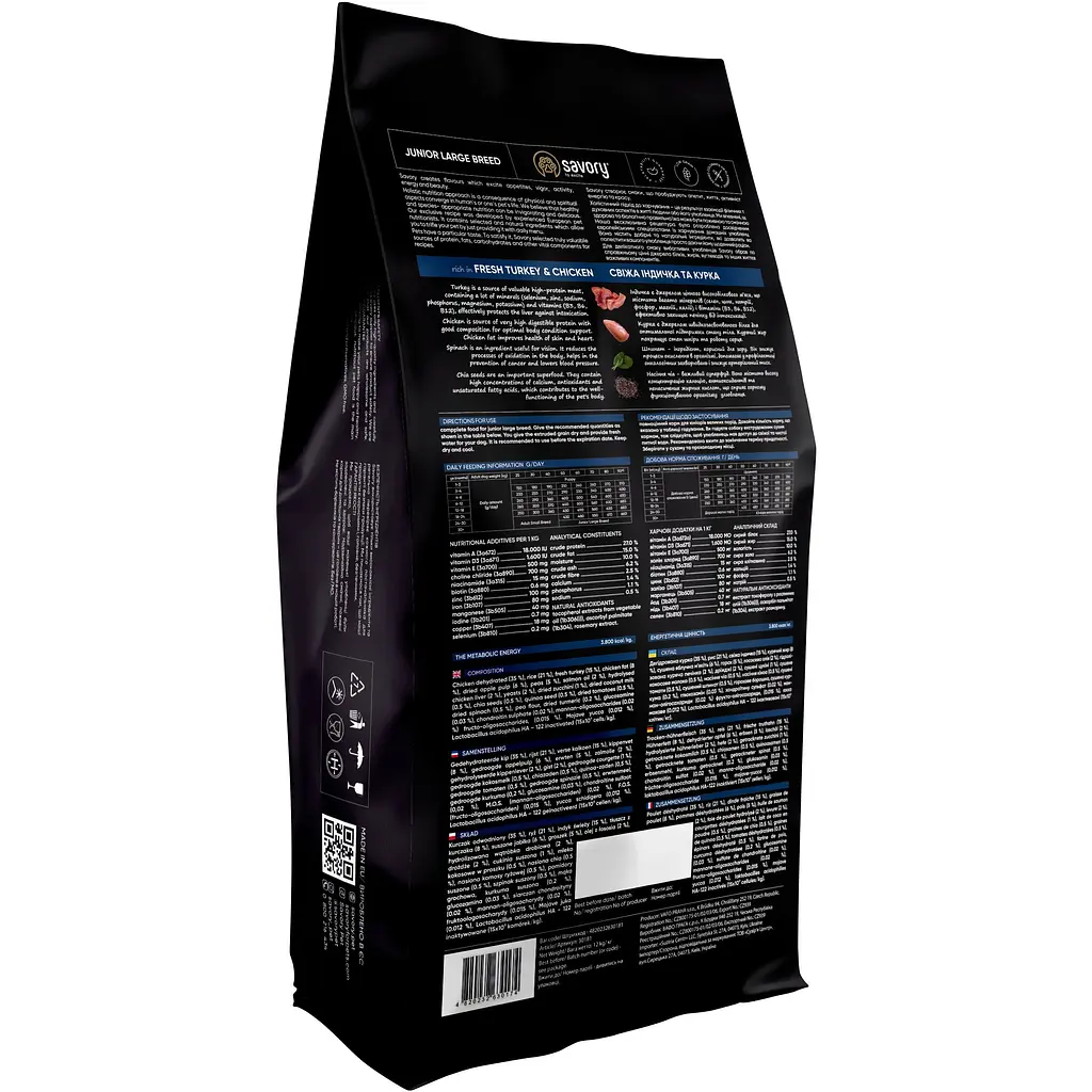 Сухий корм Savory Junior Large rich in Fresh Turkey & Chicken для цуценят та юніорів великих порід 12кг