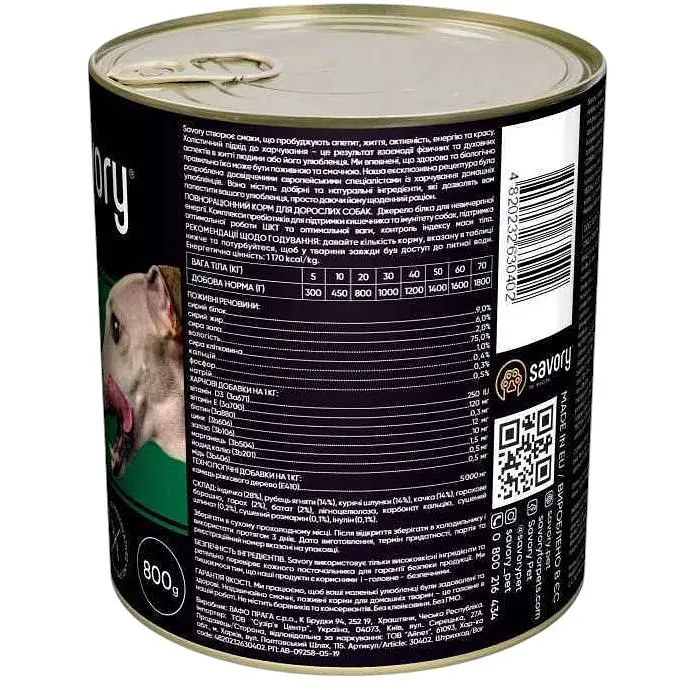 Вологий корм Savory Gourmand 4 Meats для собак всіх порід 800г