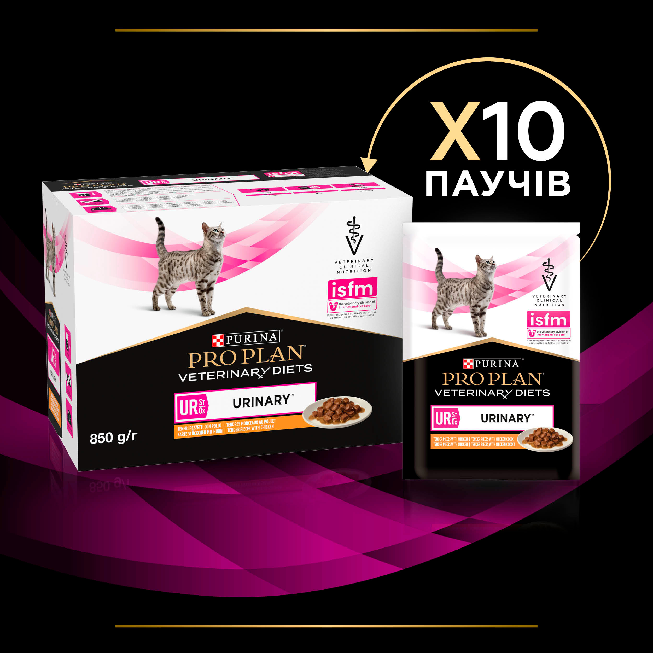 Вологий корм Purina Pro Plan UR St Ox Urinary для котів для розчинення струвітних каменів з куркою 85г