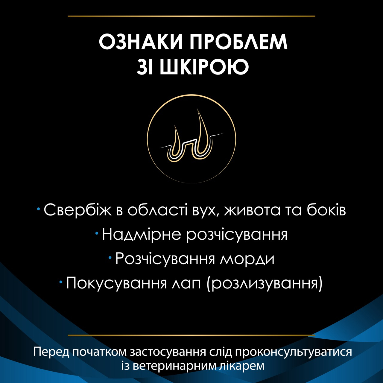 Сухий корм Purina Pro Plan Veterinary Diets DRM Dermatosis Management Canine для собак при дерматозах та надмірному випадінні шерсті 3 кг