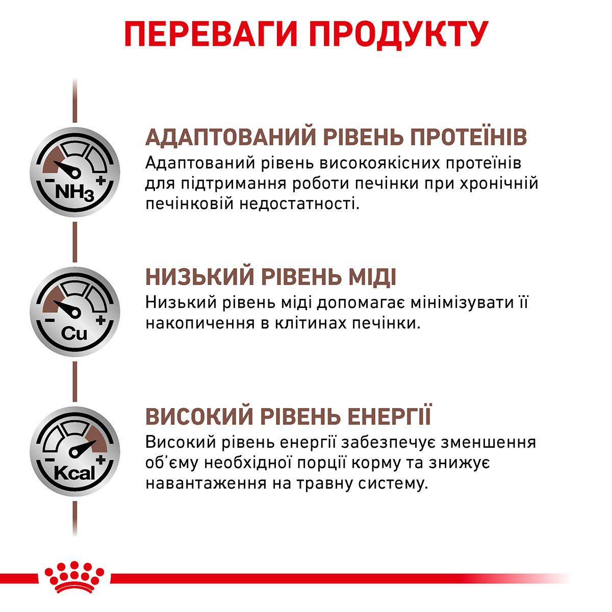 Сухий корм Royal Canin Hepatic Cat HF26 для котів при захворюваннях печінки 2кг
