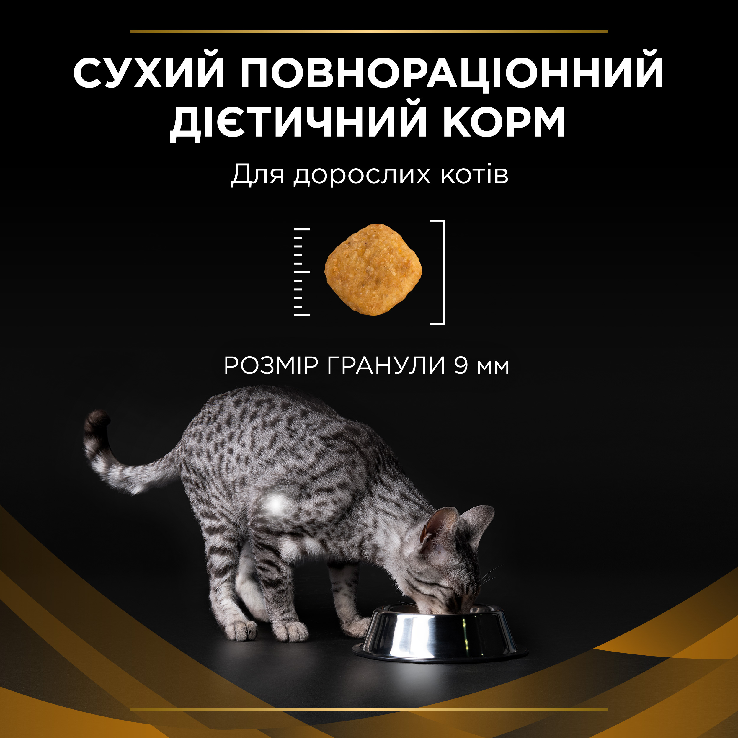 Сухий корм Purina Pro Plan Veterinary Diets NF Renal Function Early Care Feline для котів із захворюваннями нирок на ранніх стадіях 350 г