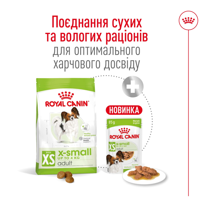 Акція Сухий корм Royal Canin X-Small Adult для собак мініатюрних порід 1.2 кг+300 г