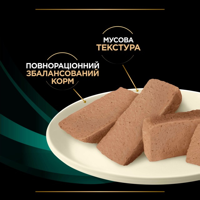 Вологий корм Purina Pro Plan Veterinary Diets EN Gastrointestinal Canine Cans для собак при розладах травлення 400 г