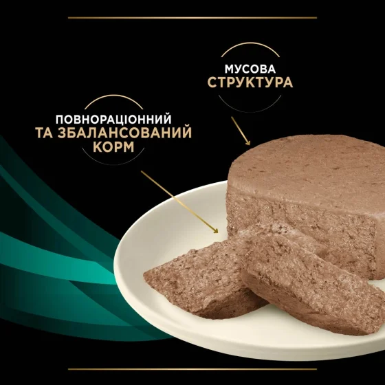 Вологий корм Purina Pro Plan Veterinary Diets EN St/Ox Gastrointestinal Feline Cans для котів при розладах травлення 195 г