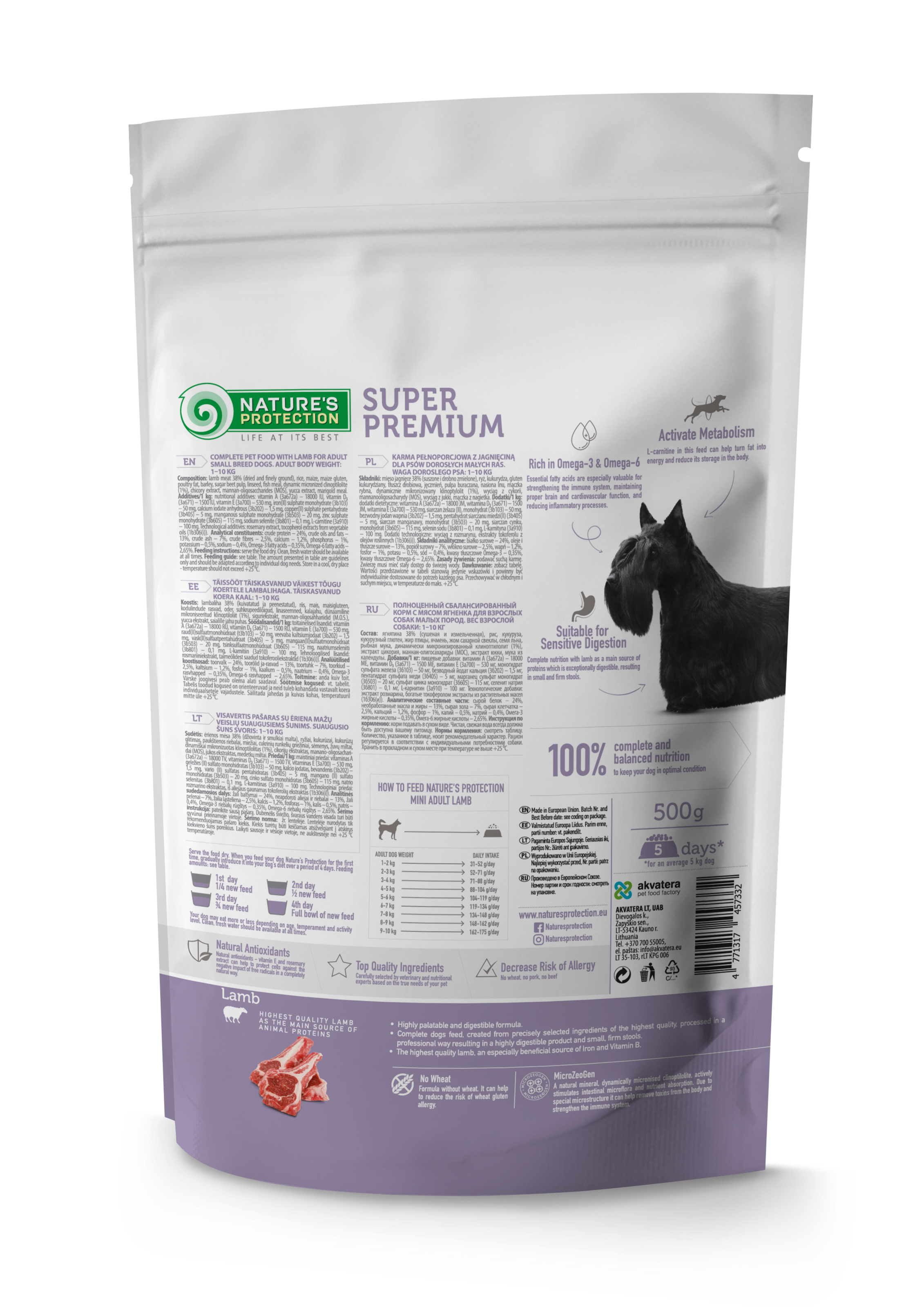 Сухий корм Nature's Protection Mini Adult Lamb Small breeds для собак малих порід з ягням 500 г