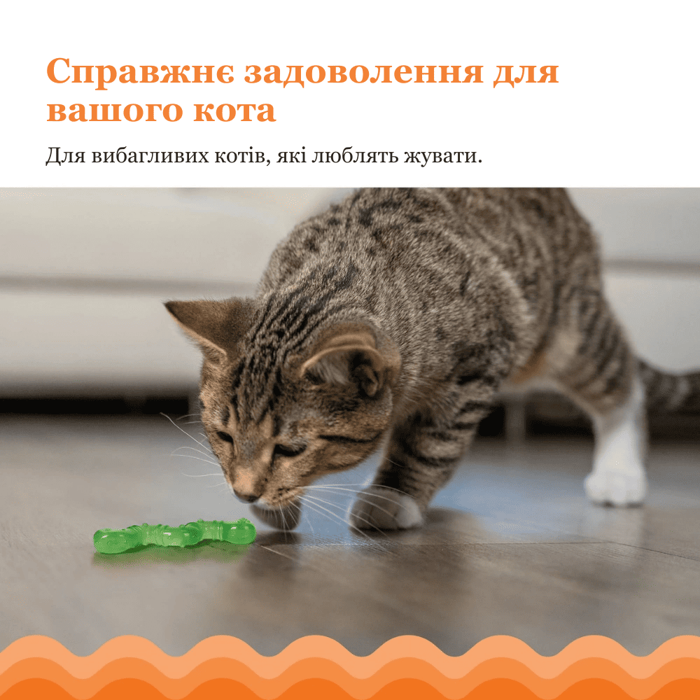 Catstages Orka Cat Wiggle Worm Іграшка для котів Хробачок