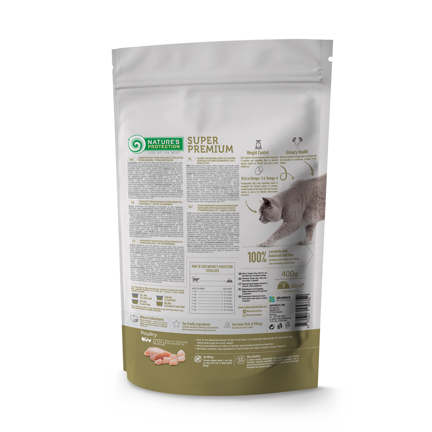 Сухий корм Nature's Protection Sterilised Adult для стерилізованих котів 400г