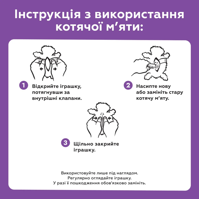 Kong Refillables Beaver Іграшка для котів Бобер із котячою м'ятою