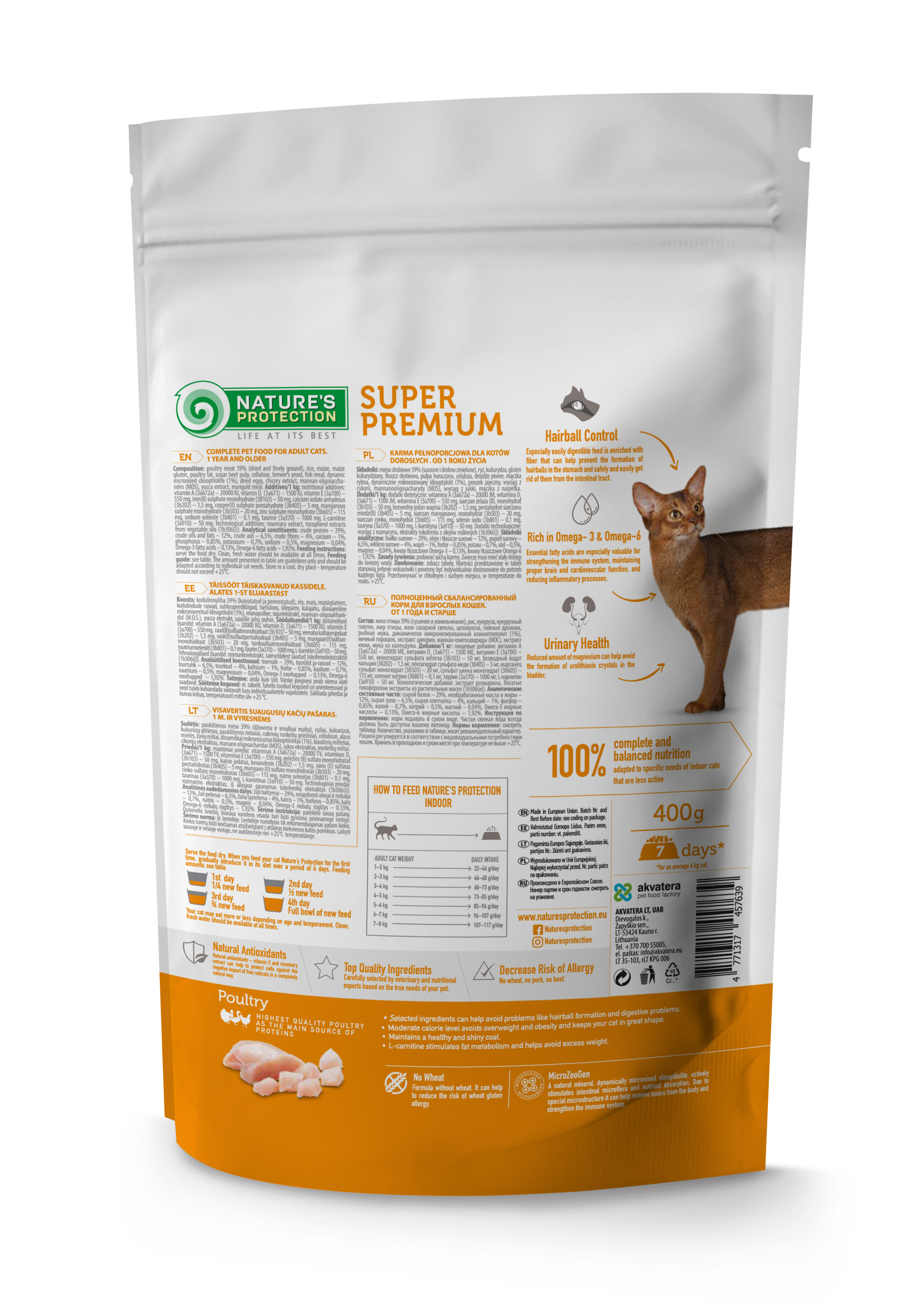Сухий корм Nature's Protection Indoor Adult cats для котів які живуть в домі 400г