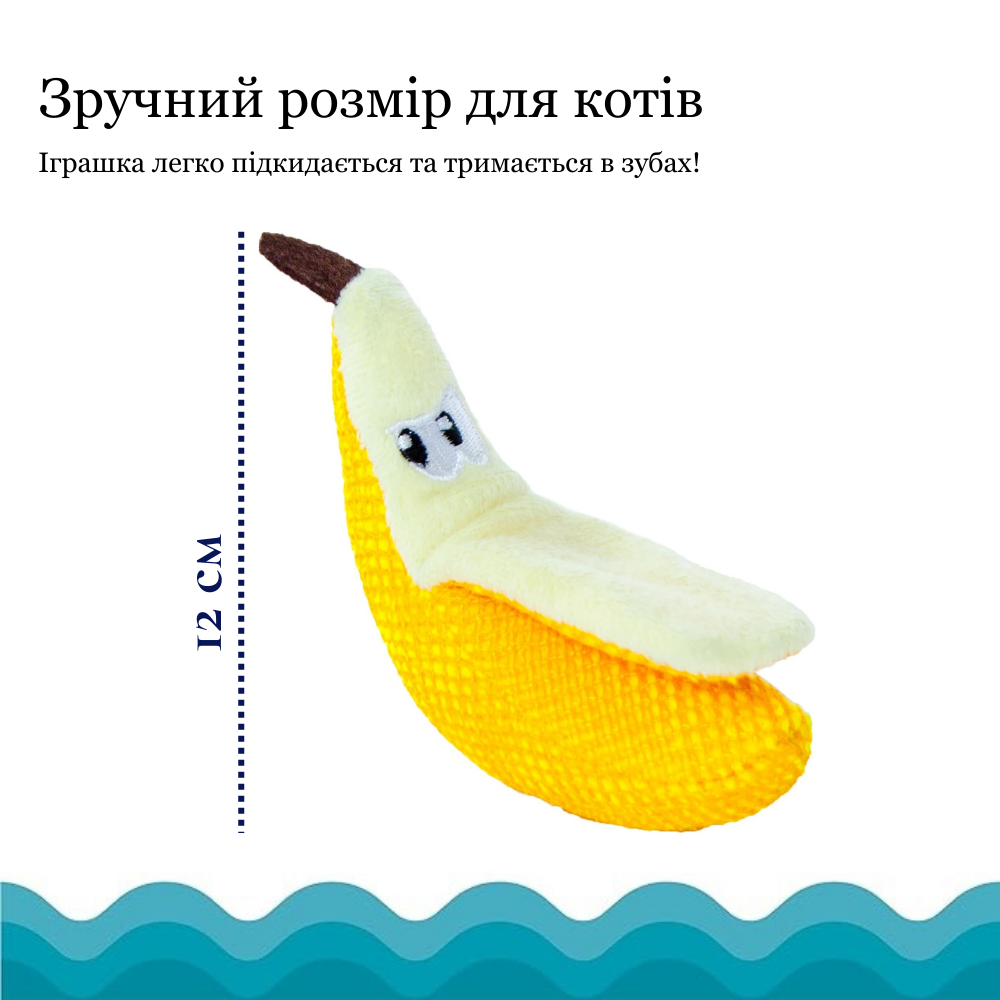 Catstages Dental Banana Іграшка для котів Банан