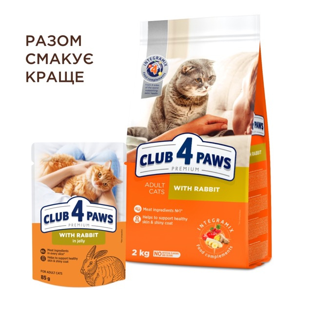 Вологий корм C4P Premium для котів з кроликом в желе 85г