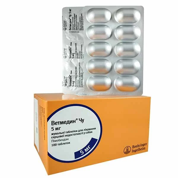 Boehringer Ingelheim Vetmedin Ветмедин Таблетки для лікування серцевої недостатності 1,25 мг, 100 таб