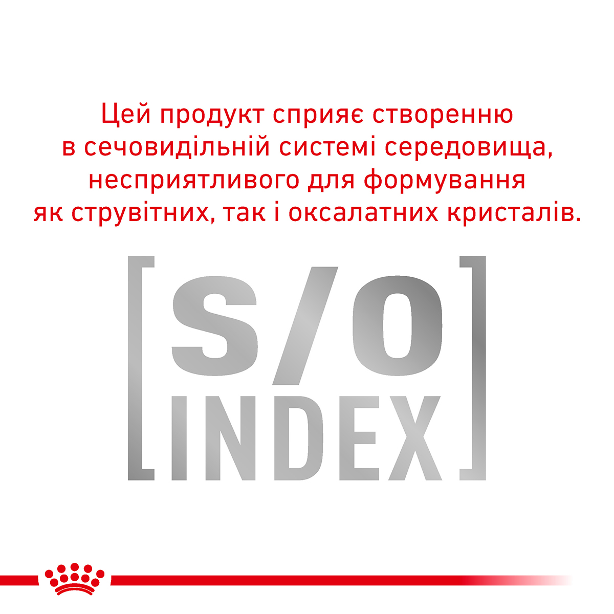 Сухий корм Royal Canin Satiety Weight Management Cat для котів контроль ваги 3,5кг